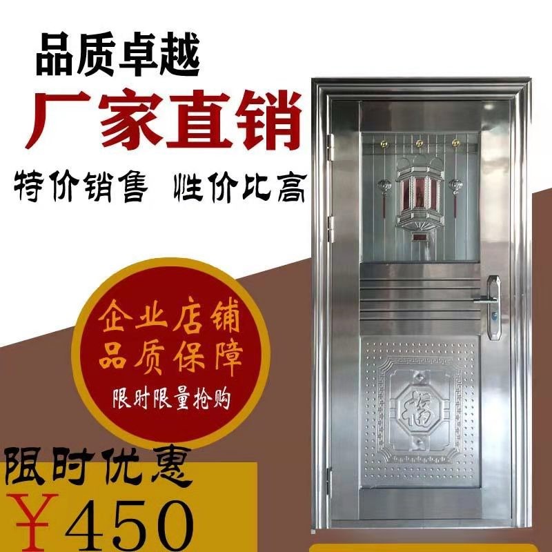 半玻不锈钢门201/304不锈钢单开门入户门阳台门厨房门厂家直销