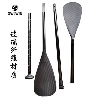 船桨 拼接单头双头划桨 碳纹桨 划水板桨板桨皮划艇船桨 玻纤三节