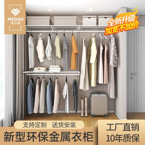 【加宽升级】2米宽DIY衣帽间开放式砌墙金属衣柜定制钢架结构配件