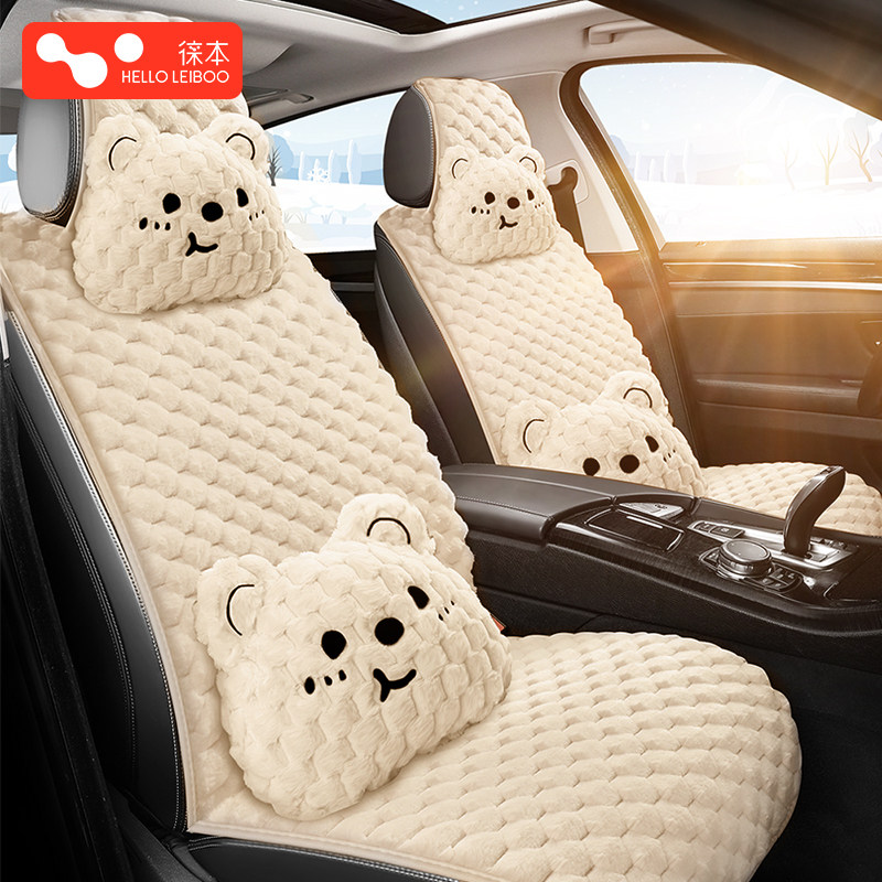 汽车坐垫女士可爱车内车垫冬季座椅防滑毛绒半包座套座垫四季通用