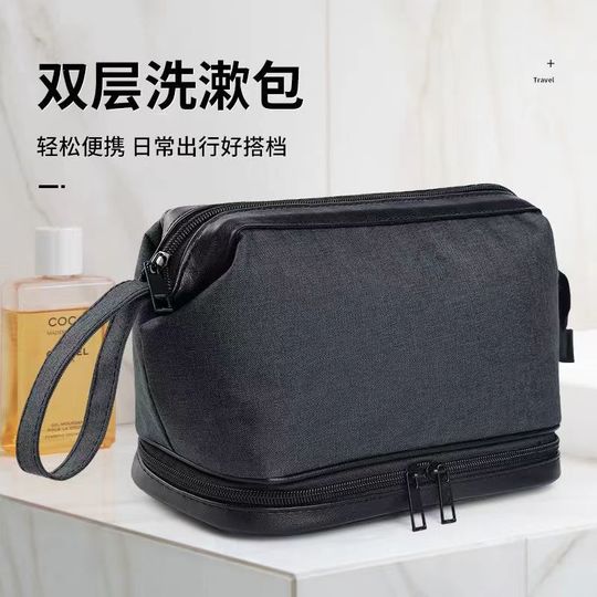 洗漱包男士出差旅行套组可携式收纳袋洗浴用品化妆浴兜干湿分离浴