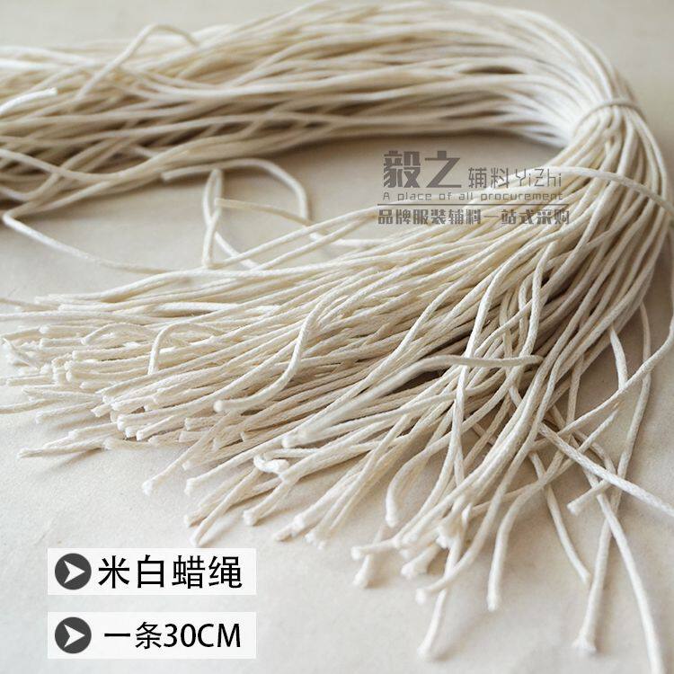 1mm蜡绳30cm吊牌绳标签挂绳剪好吊绳手工打结吊牌绳手扎腊绳挂线