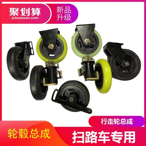 天锦五十铃程力中联重科扫地扫路环卫洒水车吸盘轮子拖地轮毂总成