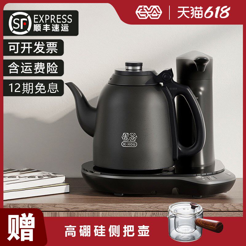 吉谷全自动上水电热水壶智能恒温茶台烧水壶泡茶专用抽水一体茶具