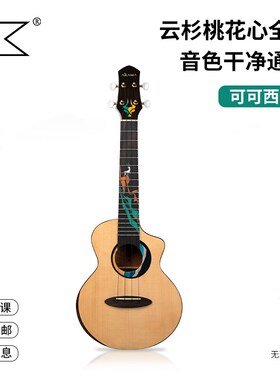 AKAMA 可可西里 全单亮光尤克里里23/26寸初学者小吉他女男