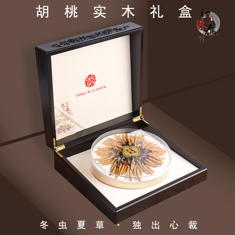 木盒高档冬虫夏草礼盒虫草包装盒礼品盒亚克力内盒250g空盒子定制