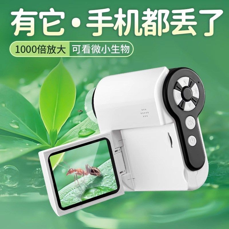 儿童显微镜中小学生专用科学实验套装可看细菌手持男孩女孩的玩具