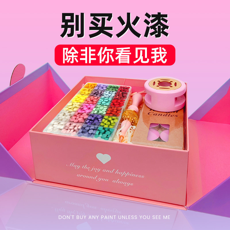 火漆印章套装全套火星火气全部儿童咕卡火鸡火机火焰火器火炬火烧