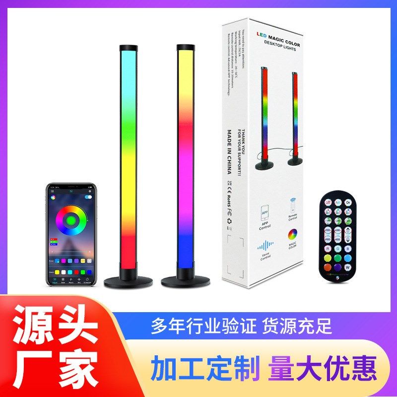 光污染桌面电竞拾音灯音乐气氛遥控卧室桌面感应灯app电竞氛围灯