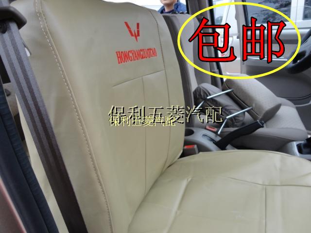 五菱荣光小卡单双排货车座套座椅全包围皮套全皮座套座包套防水