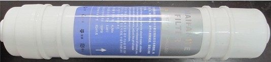 10寸一体快接 麦饭石 弱碱 卡尔冈碳滤芯 净水器直饮机能量滤芯