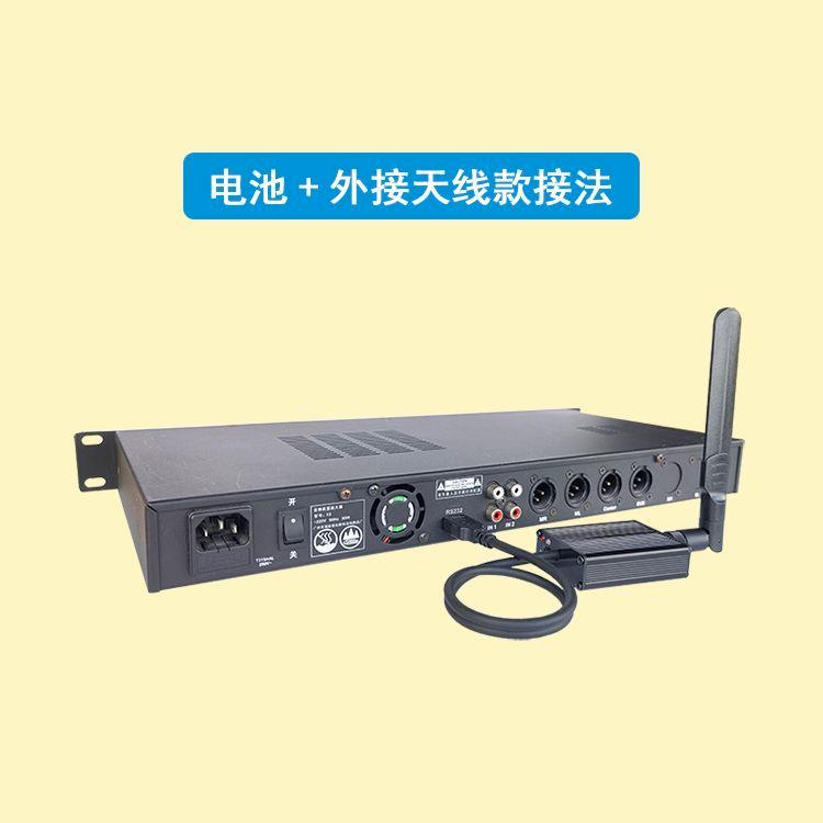 韵乐X3X5效果器无线调音