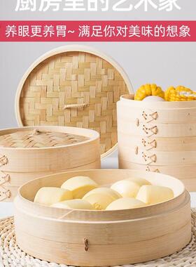 家竹制蒸笼用小笼蒸屉蒸架用蒸LQL包馒头包子竹笼屉商手工竹编小