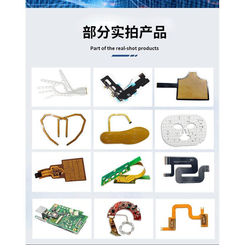 异形FPC线路板柔性fpc软
