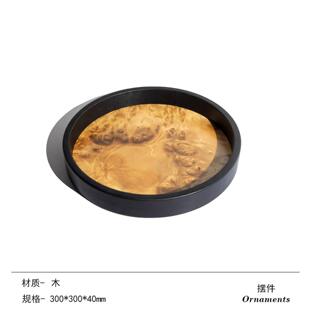 现简代约高端木头LHP圆形托盘摆厅卧室客样板间首饰盘件家居收纳