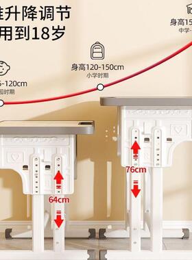 儿降童学习中小学生家用写字桌学初校培训班教室可GOR升桌课桌椅
