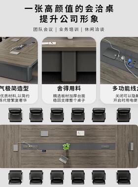 办公会议桌长子简约现桌代会议室培训工椅作长台HYZ-006条小型洽
