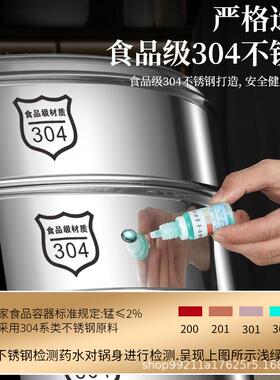 304不锈钢蒸98127笼用家用多大容量蒸蒸包子双三层大蒸商锅超特大