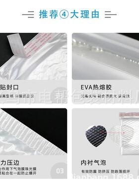 珠光膜气泡小白色批量服装泡打包袋防加厚快WGY递包水装沫袋
