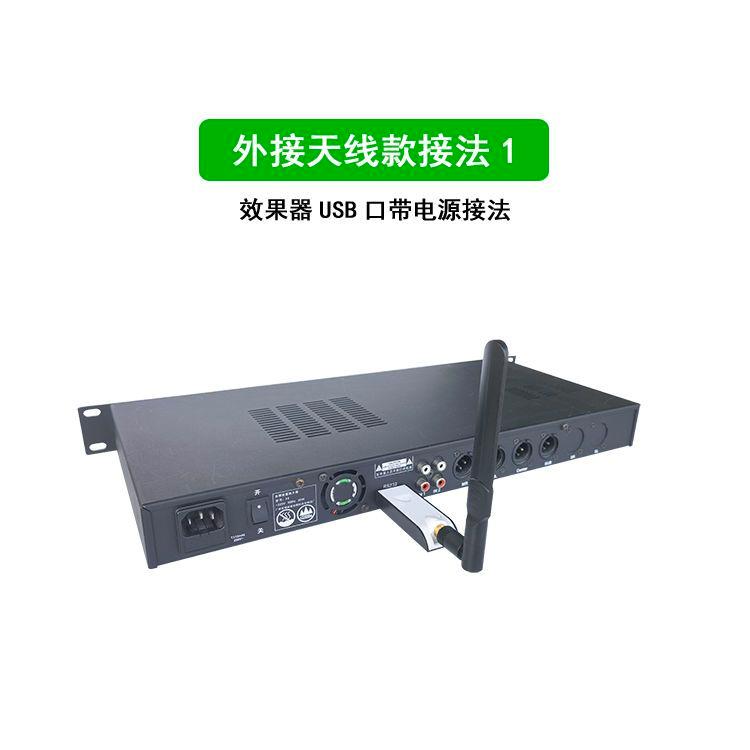 韵乐X3X5无线调音器调试