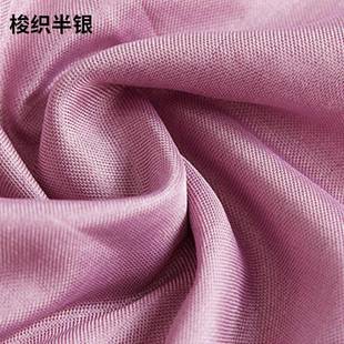 屏蔽口袋裤兜布加密银面料防静电射银纤维银/梭织半辐多梭织布功