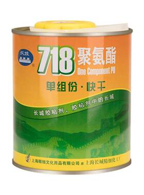 长城71银7/71胶8聚氨酯快胶粘剂金木WIU雕贴金箔箔水速胶膜柔软透