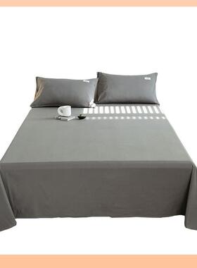 ?单夏季布床单单件纯棉100纯色被宿舍人F769S7S6磨毛料单秋冬现代