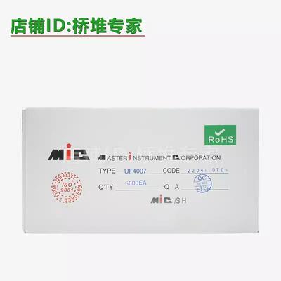 整盒包邮UF2004编带二极
