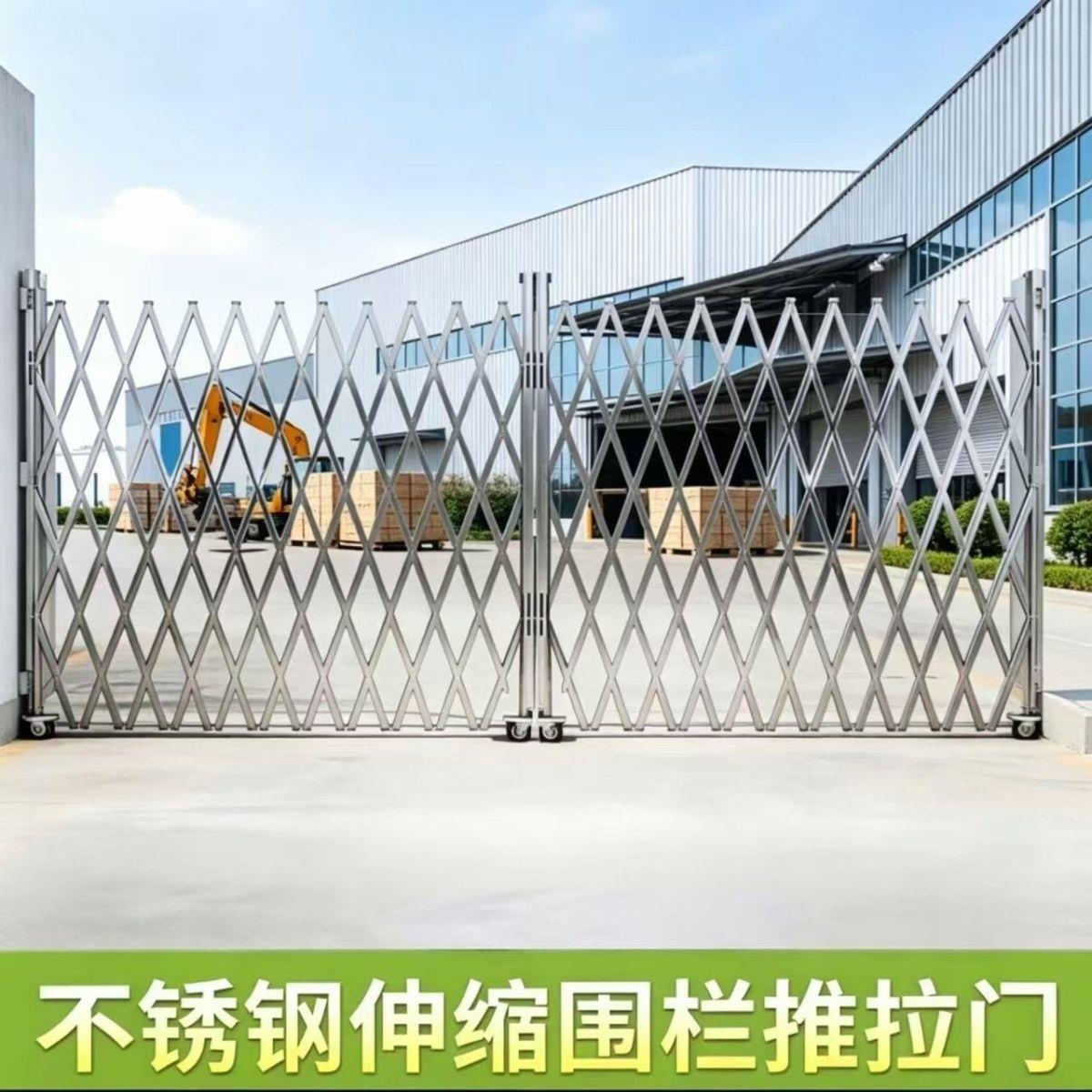 手动推拉门不锈钢伸缩围