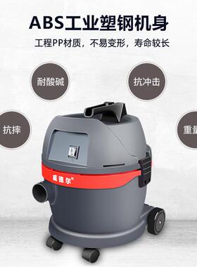 酒客房办2公地毯清洁用工业店小型吸尘吸水机室PZX100W大功率吸尘