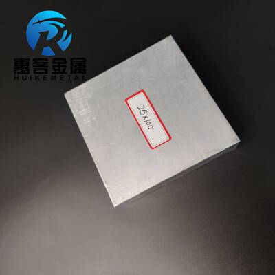铝排25板*1XOU0mm铝条铝扁条铝方条I0Y铝铝块铝片D铝方条方