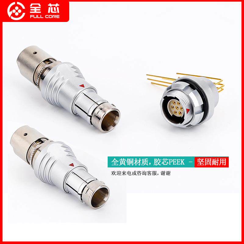 供应Fischer菲舍尔插头连504接B器FischerUP01L07M010SK1Z2ZA