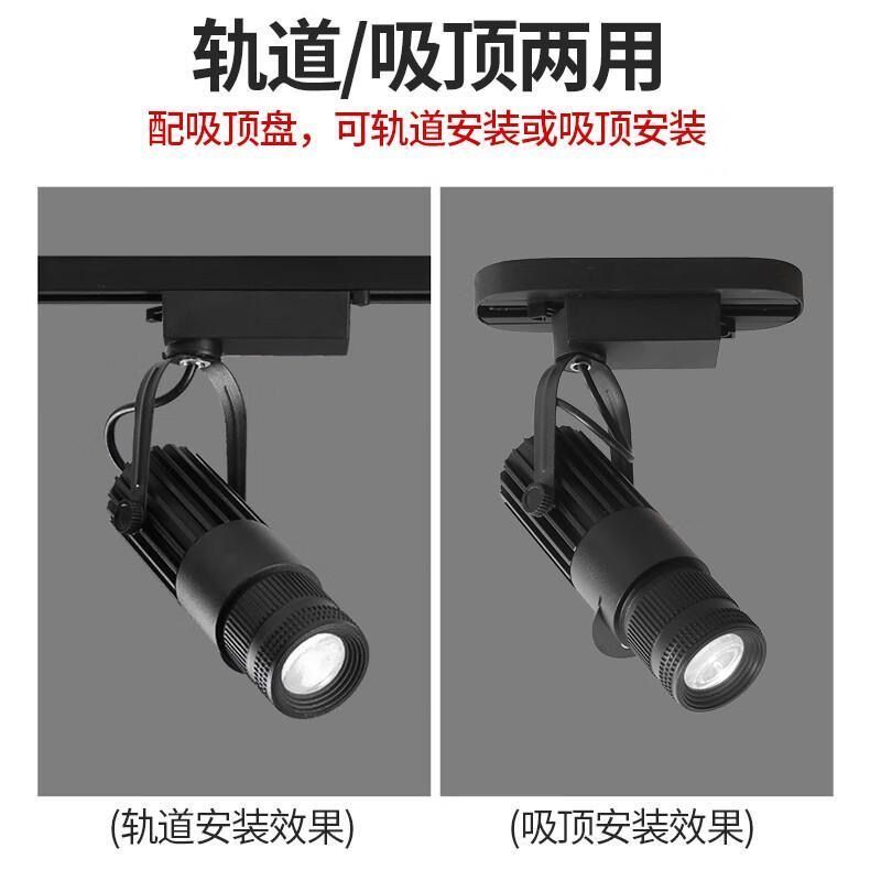 智能led全彩七彩激光酒吧氛围灯遥控轨道灯聚光灯舞蹈室舞台射灯
