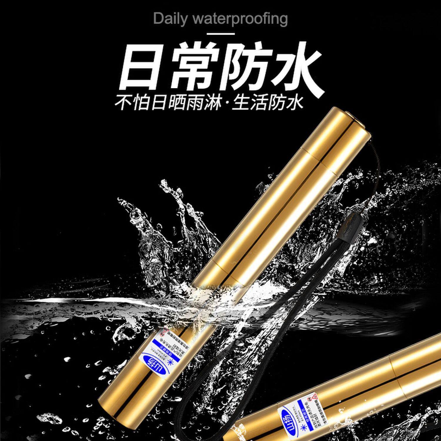 蓝光大功率激光笔强光远射红外线usb充电镭射灯加特林激光手电筒