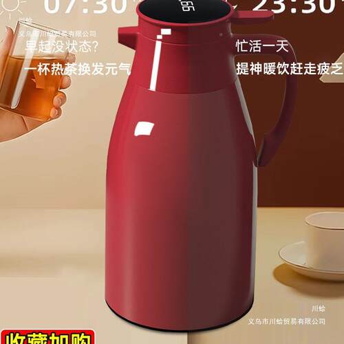 保壶家用量F985J799结婚红色嫁陪一对热水壶玻璃内胆热水瓶大容保