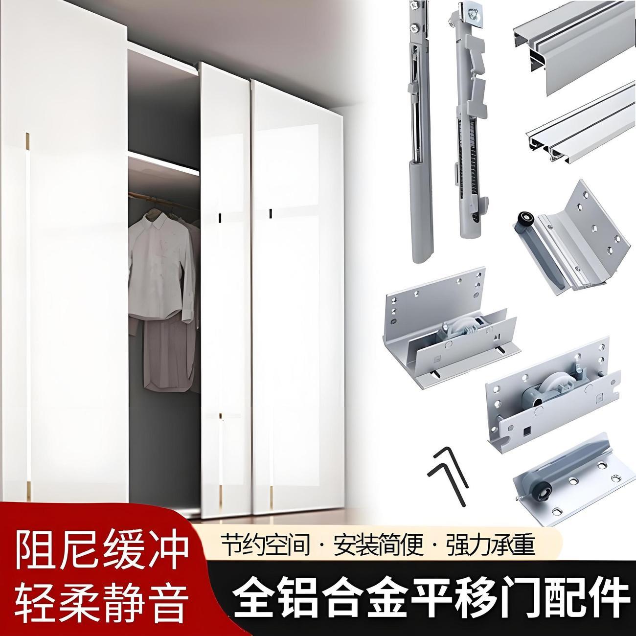 全铝合金推拉平移门电视