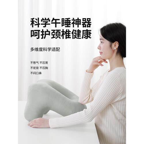 ?午睡枕趴睡枕成公人办室午休小学睡生桌趴Fh($p@v@子抱枕男生款