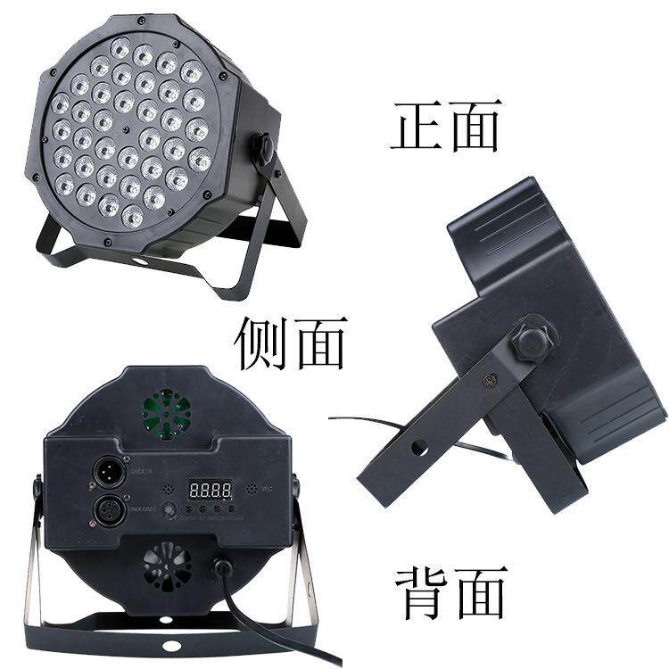 走量款DMX512舞台扇灯光R灯GBXNEP36带风3氛6帕迪斯科酒吧围舞台