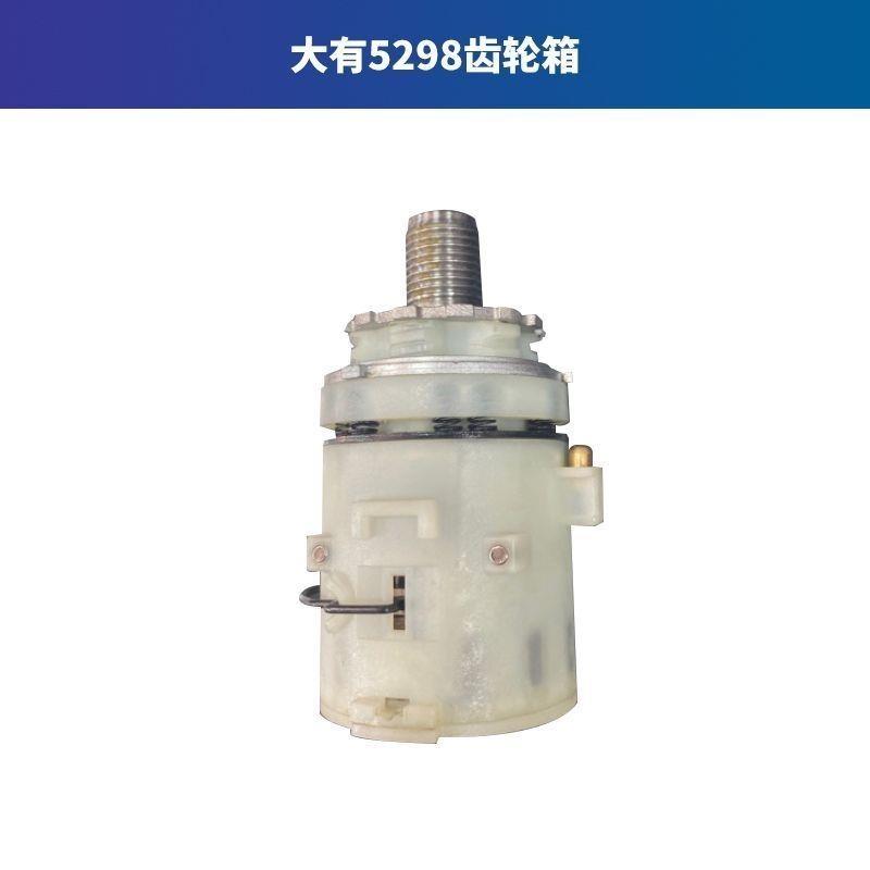 原装大有5298充电手钻维