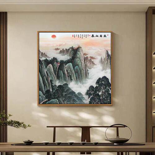 水BID风景画客厅挂画卫生壁间装公室饰山画山流水生财靠山中式画_虎窝淘