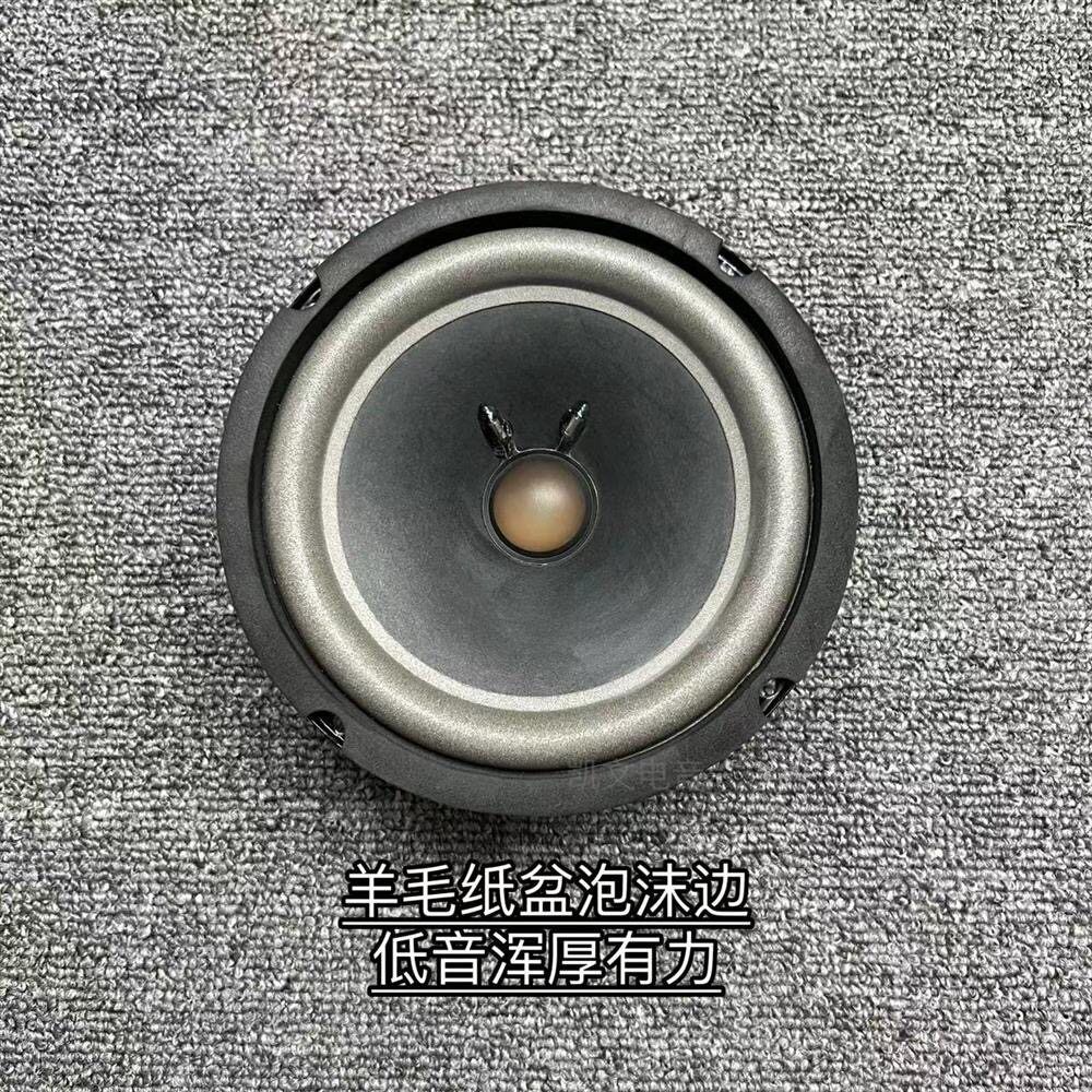 适用于bose原拆博士6.5寸汽车音响喇叭改装车载高音头扬声器升级