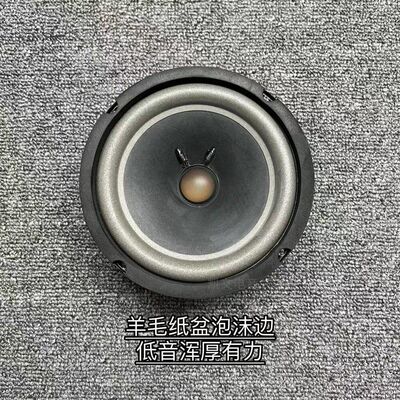 适用于bose原拆博士6.5寸汽车音响喇叭改装车载高音头扬声器升级