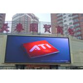 LE全D显示屏LED全E彩L20屏D户外彩屏LED室内全彩屏杭州户外全彩屏