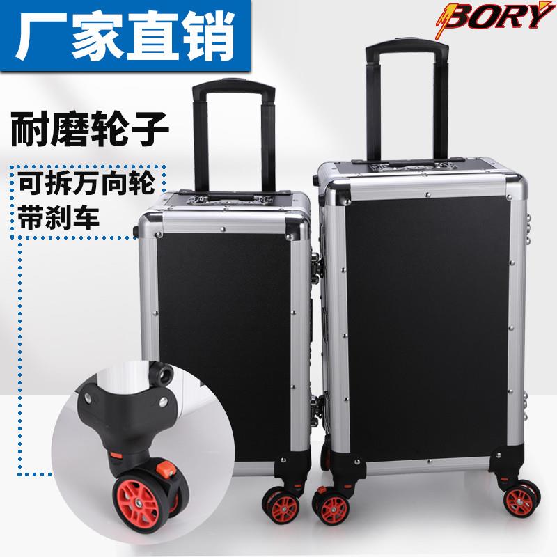带轮五金工具箱拉杆式家图片