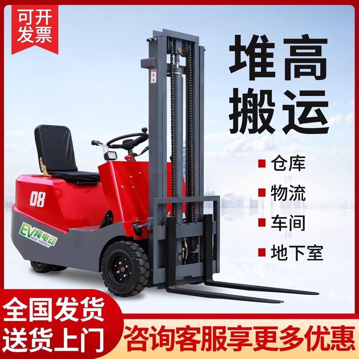 小型电动叉车1吨0.5吨三