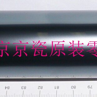 原装非翻新 京瓷 TA7002i 8002i 单鼓 非晶硅鼓 陶瓷鼓 鼓芯