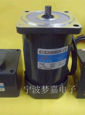 松岗200W齿轮减速电机/调速电机马达/220V/齿轮箱6GN25K(60转）