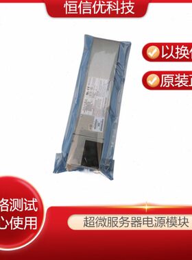 超微 PWS-1K28D-240 PWS-2K05A-1R PWS-721P/801/702A/902-1R电源