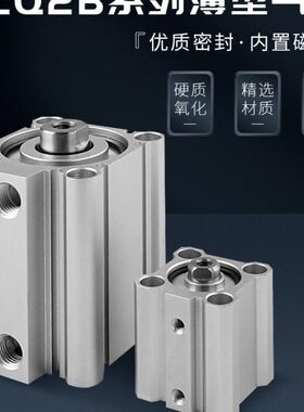 CQ2B80-30气动CDQ2B80-25超薄气缸CQ2B80-50带磁薄型缸CDQ2B80-75