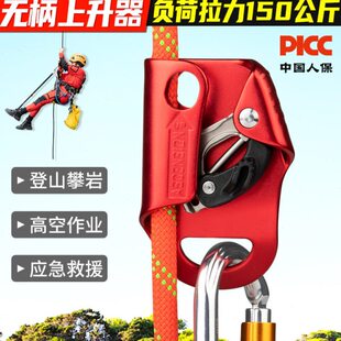 坎乐户外攀岩无柄上升器按压式爬绳器攀爬器走绳止滑器装备神器